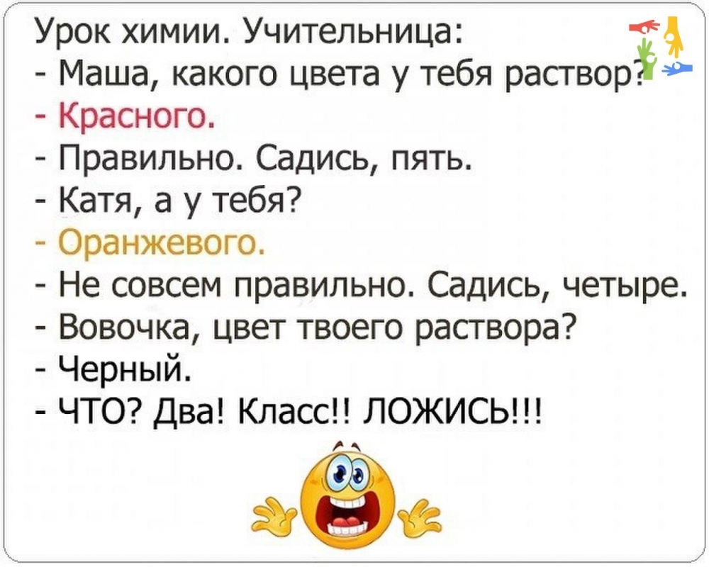 Бытовые анекдоты , фото 19 Бытовые анекдоты , фото 19