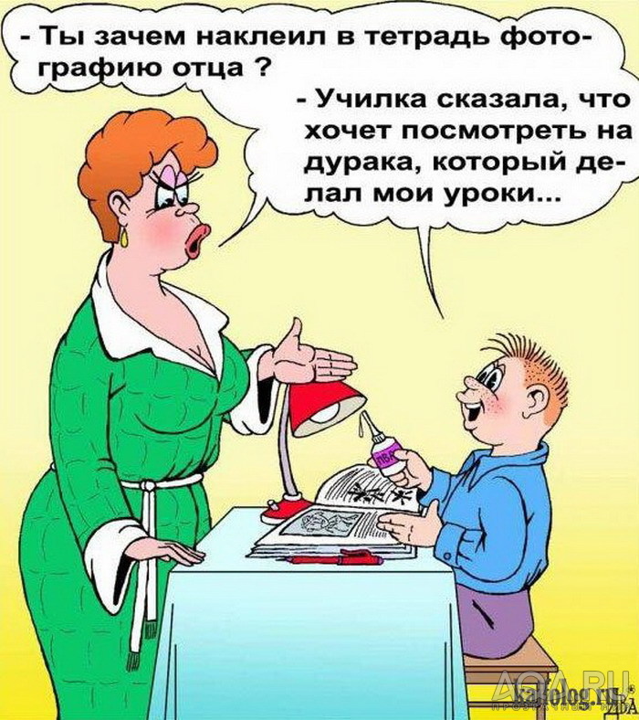 Бытовые анекдоты , фото 18 Бытовые анекдоты , фото 18