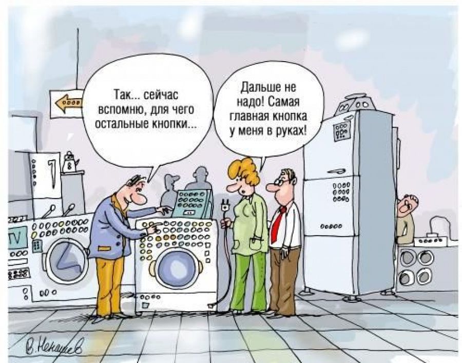 Бытовые анекдоты , фото 17 Бытовые анекдоты , фото 17
