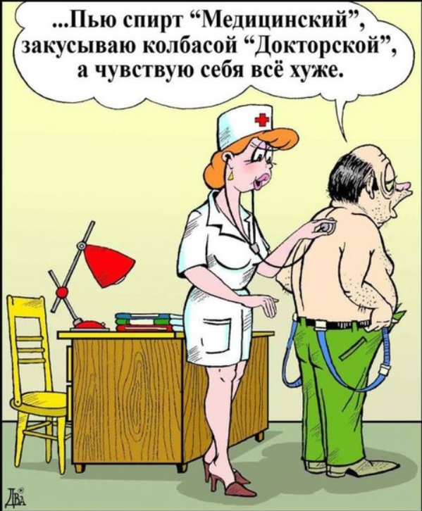 Бытовые анекдоты , фото 14 Бытовые анекдоты , фото 14