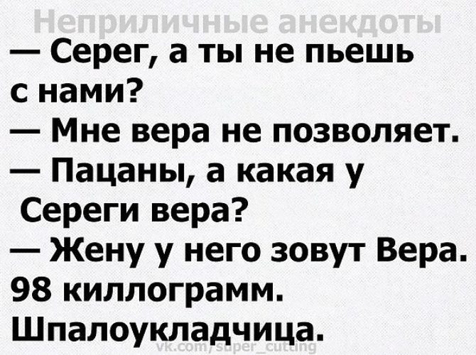 Бытовые анекдоты , фото 10 Бытовые анекдоты , фото 10