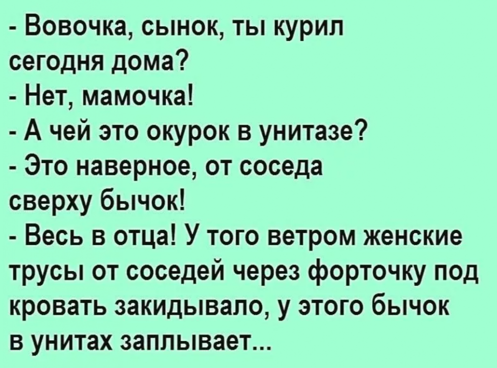 Анекдоты в картинках свежие про женщин