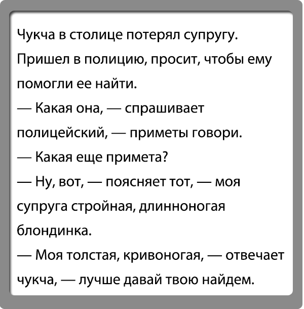 Бытовые анекдоты , фото 4 Бытовые анекдоты , фото 4
