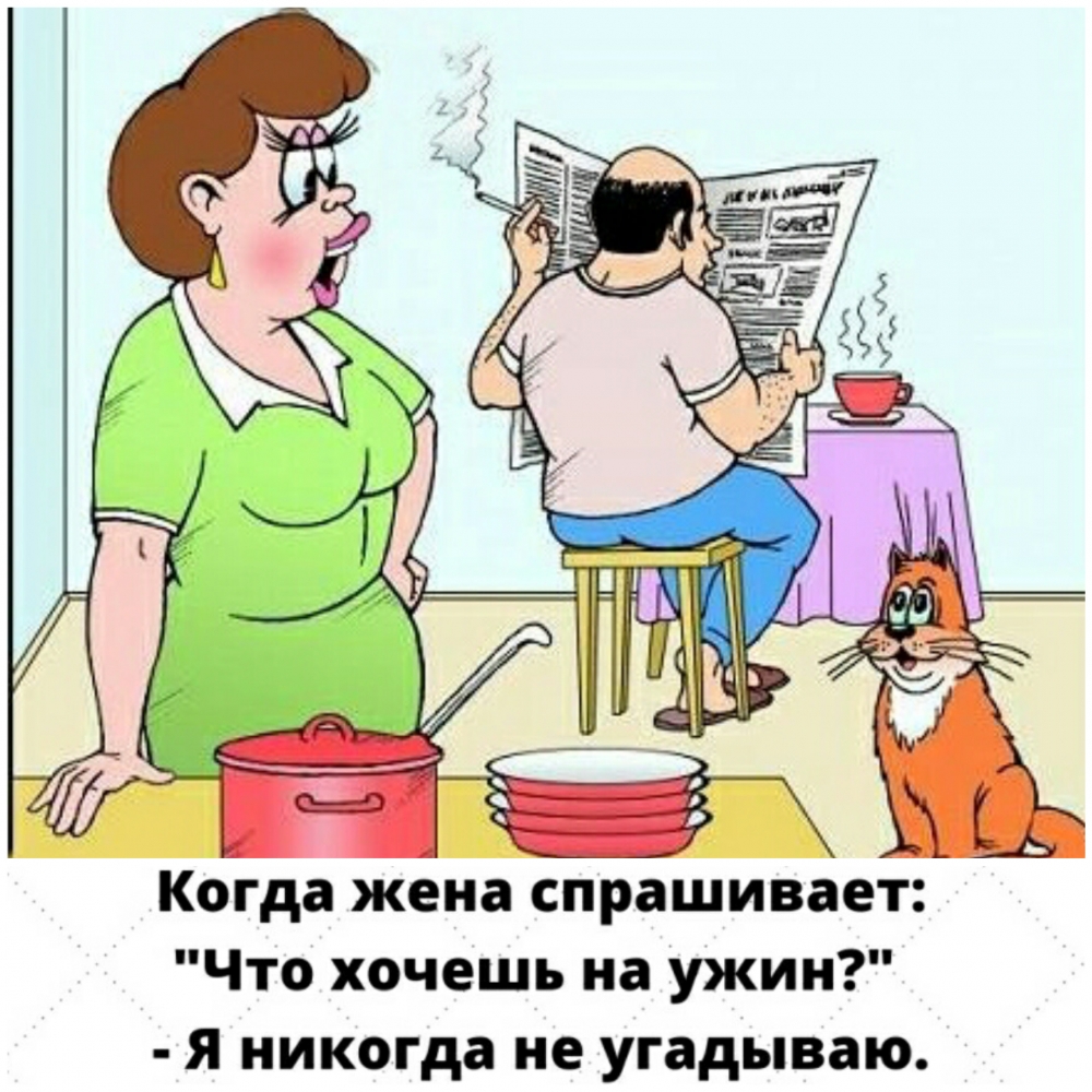 Бытовые анекдоты , фото 3 Бытовые анекдоты , фото 3