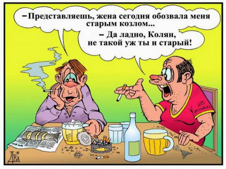 Бытовые анекдоты , фото 2 Бытовые анекдоты , фото 2