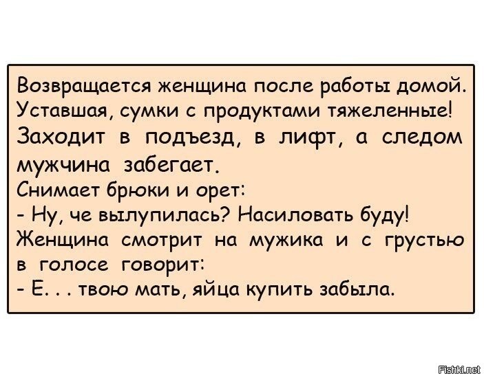 Бытовые анекдоты , фото 1 Бытовые анекдоты , фото 1