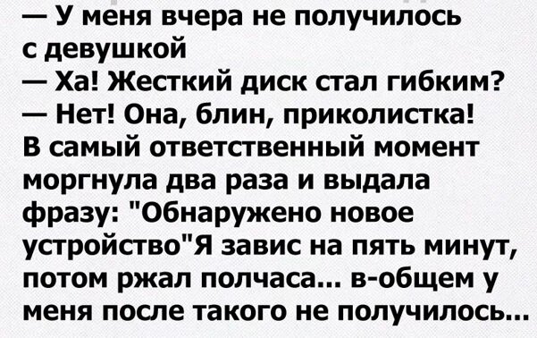 Пошлые анекдоты 18+ часть 1я, фото 26 Пошлые анекдоты 18+ часть 1я, фото 26