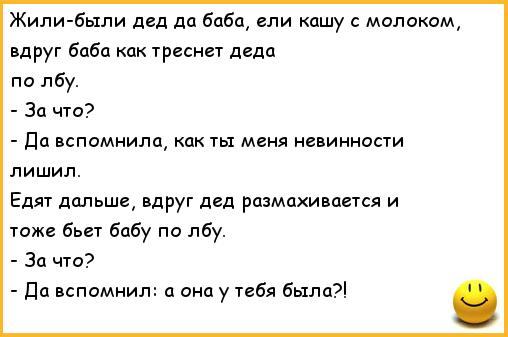 Анекдоты картинки прикольные пошлые