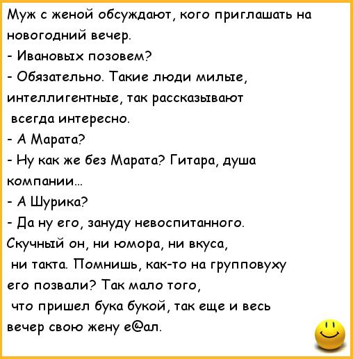 Пошлые анекдоты 18+ часть 1я, фото 5 Пошлые анекдоты 18+ часть 1я, фото 5