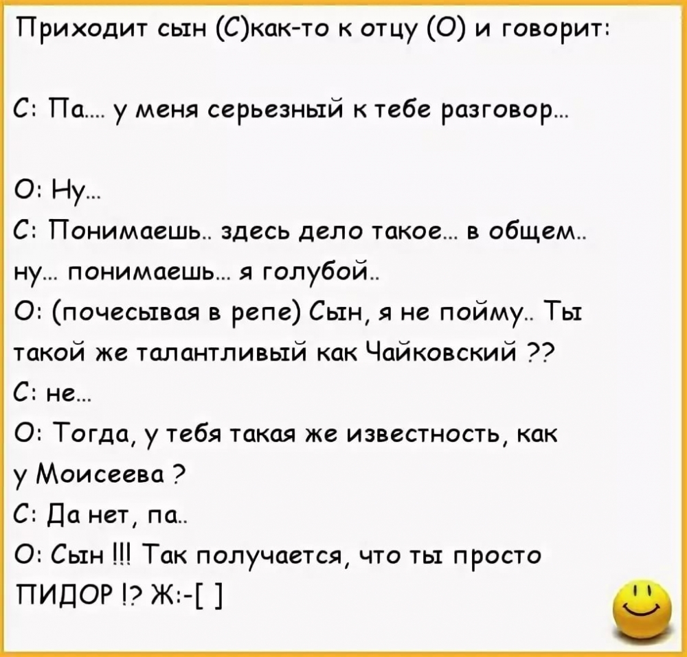 Пошлые анекдоты 18+ часть 1я, фото 1 Пошлые анекдоты 18+ часть 1я, фото 1