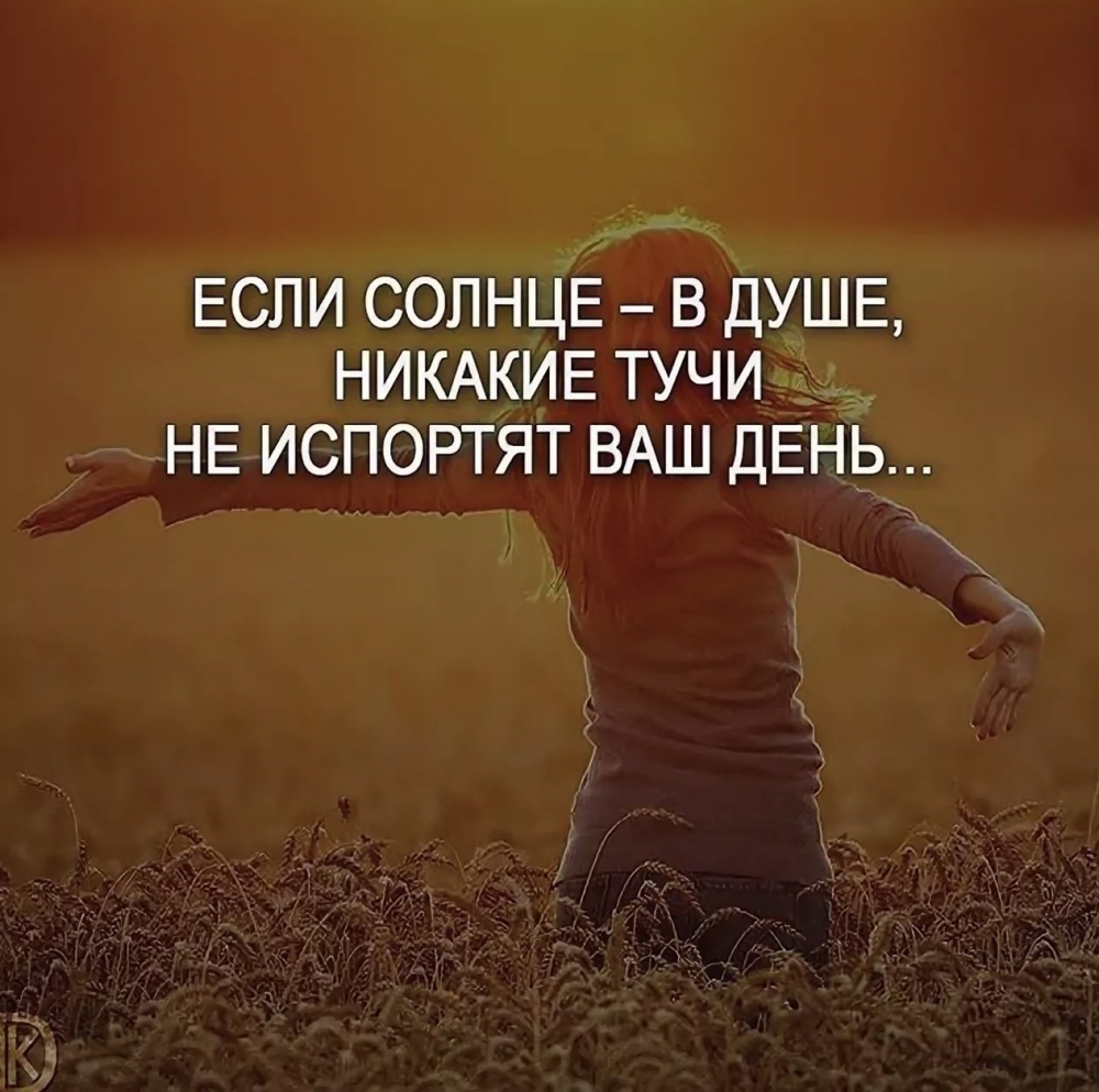 Картинки со смыслом часть первая 