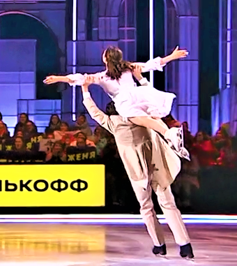 Ледниковый период. Снова вместе, фото 23 Ледниковый период. Снова вместе, фото 23