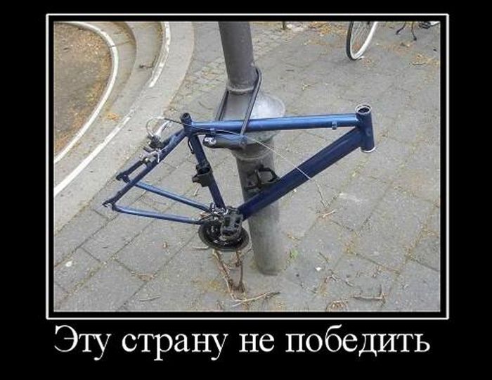 Эту Страну Не Победить , фото 27 Эту Страну Не Победить , фото 27