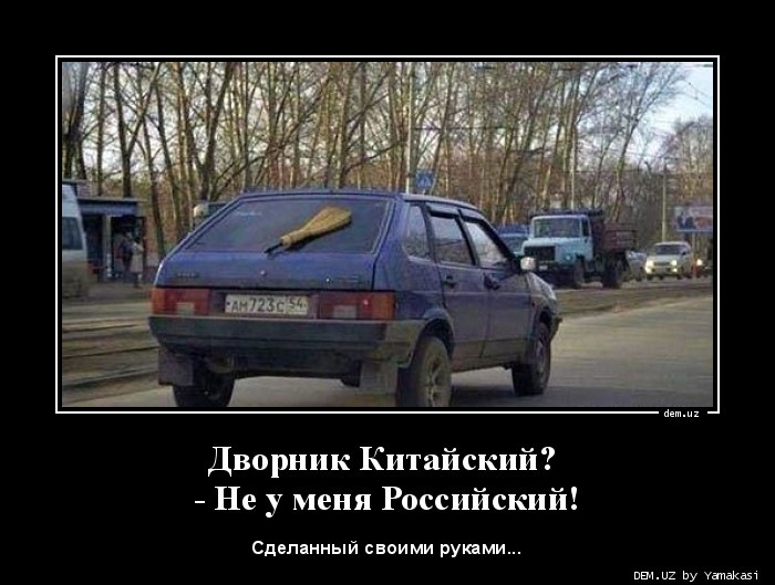 Эту Страну Не Победить , фото 25 Эту Страну Не Победить , фото 25