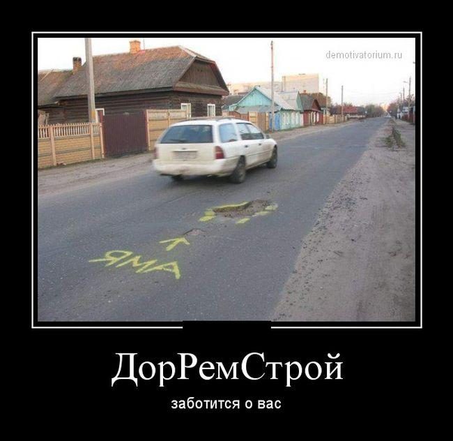 Эту Страну Не Победить , фото 17 Эту Страну Не Победить , фото 17