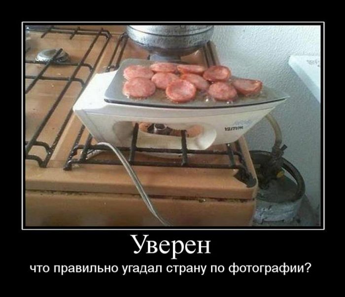 Эту Страну Не Победить , фото 12 Эту Страну Не Победить , фото 12