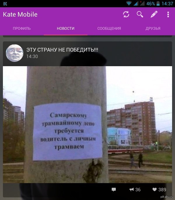 Эту Страну Не Победить , фото 4 Эту Страну Не Победить , фото 4
