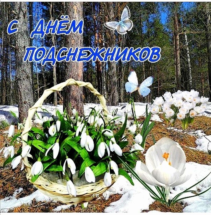 Открытки о весне, фото 5