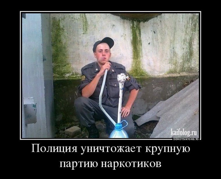 Наркотикам - нет, фото 7 Наркотикам - нет, фото 7