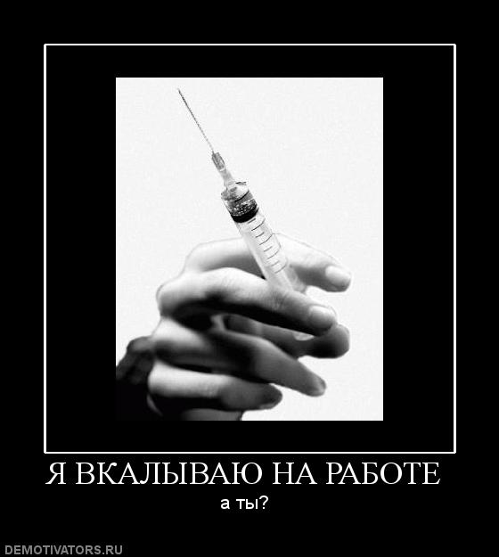 Наркотикам - нет, фото 2 Наркотикам - нет, фото 2