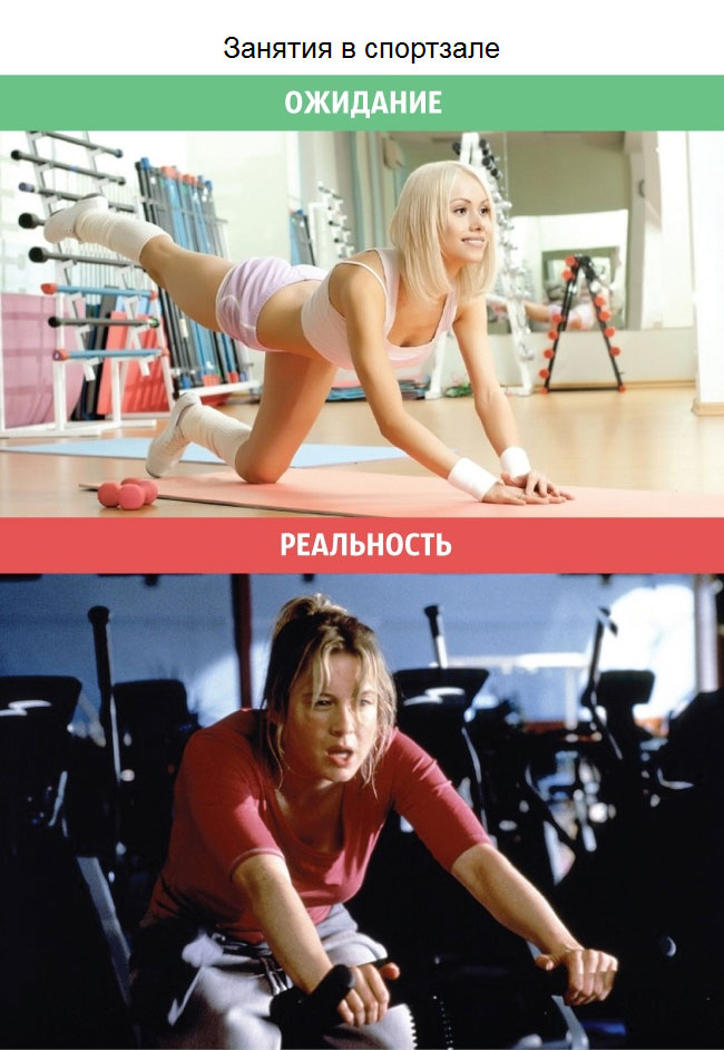Спорт и хобби, ожидание и реальность, фото 19 Спорт и хобби, ожидание и реальность, фото 19