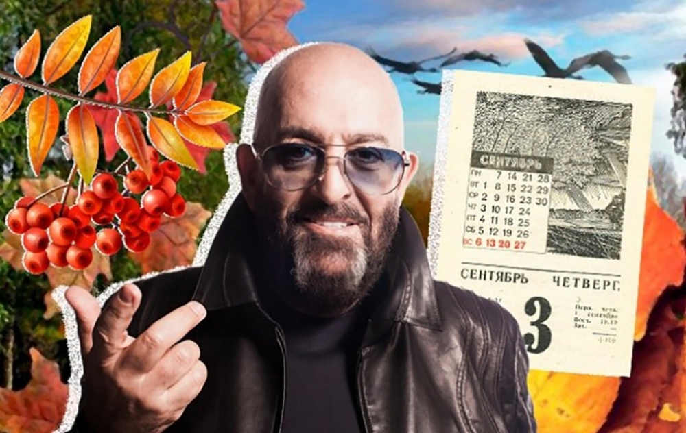 Шуфутинов день, фото 20 Шуфутинов день, фото 20