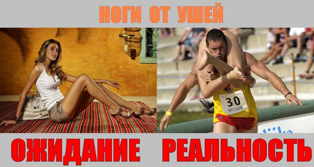 Спорт и хобби, ожидание и реальность, фото 20 Спорт и хобби, ожидание и реальность, фото 20