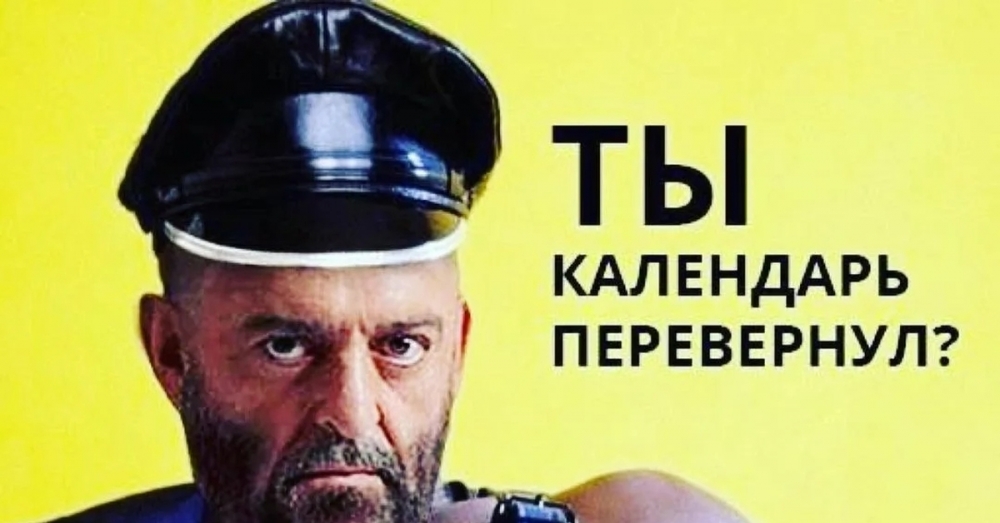 Шуфутинов день, фото 21 Шуфутинов день, фото 21