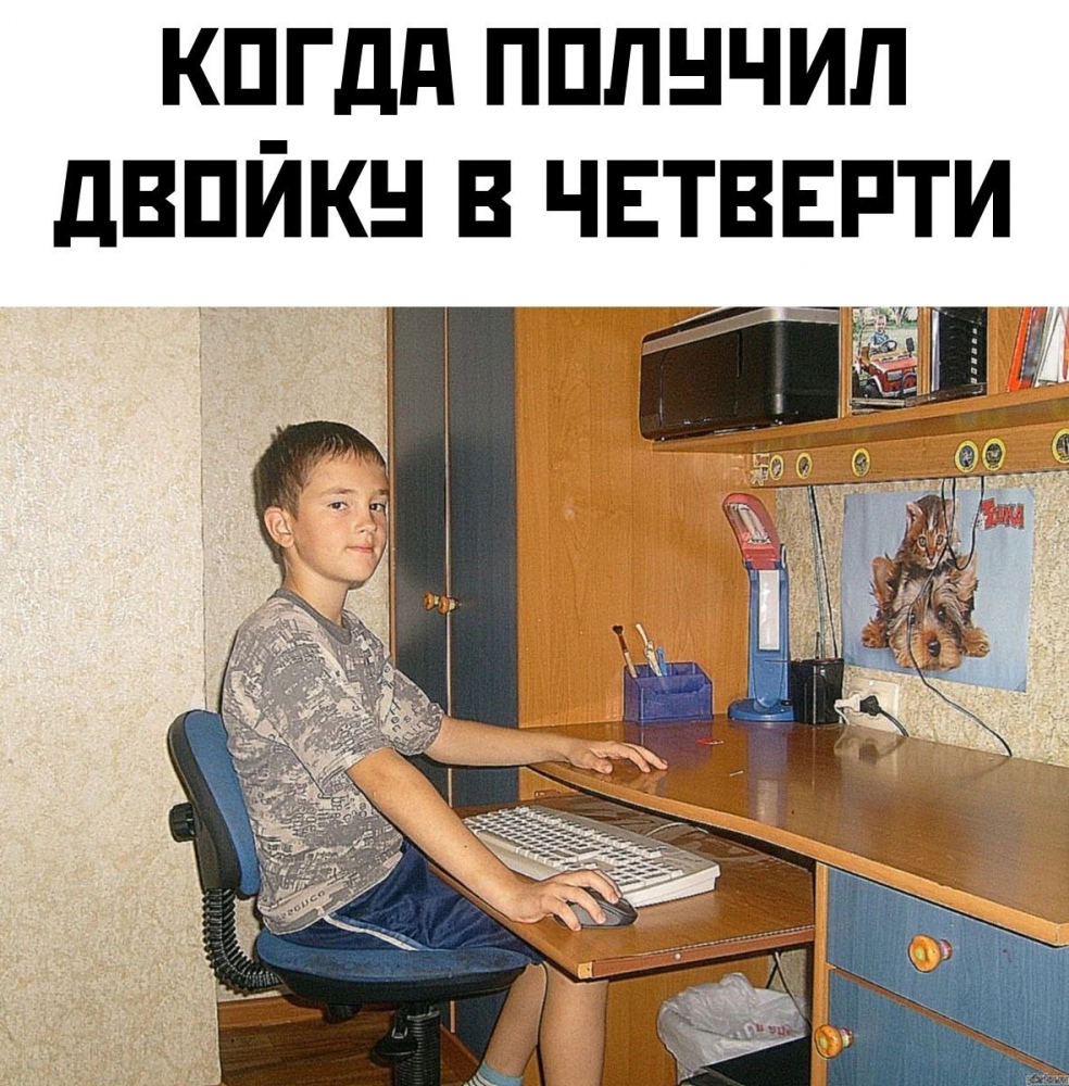 Какие-то мемы. 2 часть 