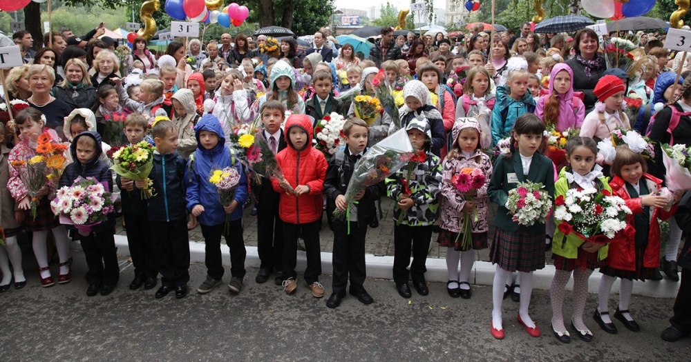 Настроения на 1 сентября, фото 22 Настроения на 1 сентября, фото 22