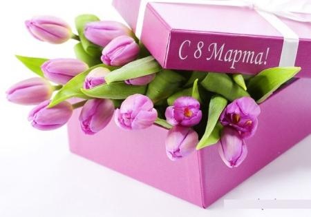 Открытки к 8 марта!, фото 17 Открытки к 8 марта!, фото 17