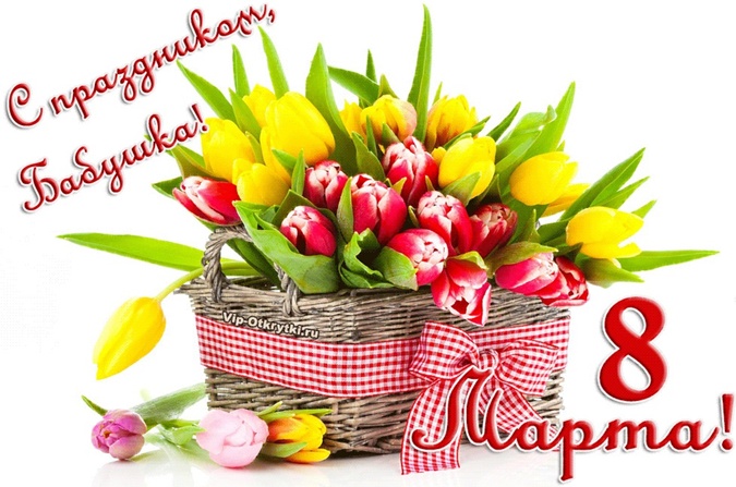 Открытки к 8 марта!, фото 5 Открытки к 8 марта!, фото 5