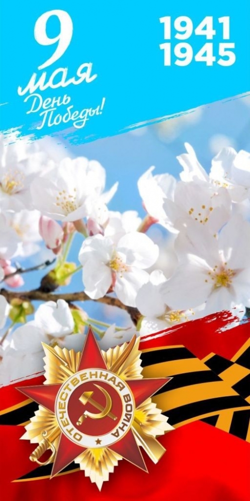 День победы , фото 3 День победы , фото 3