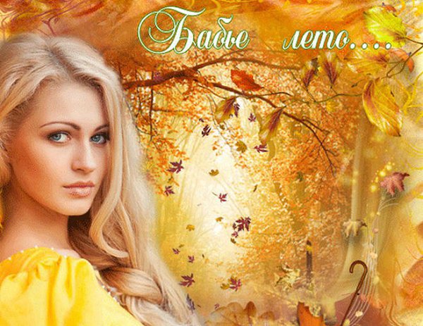 Открытки с переменами время года, фото 13