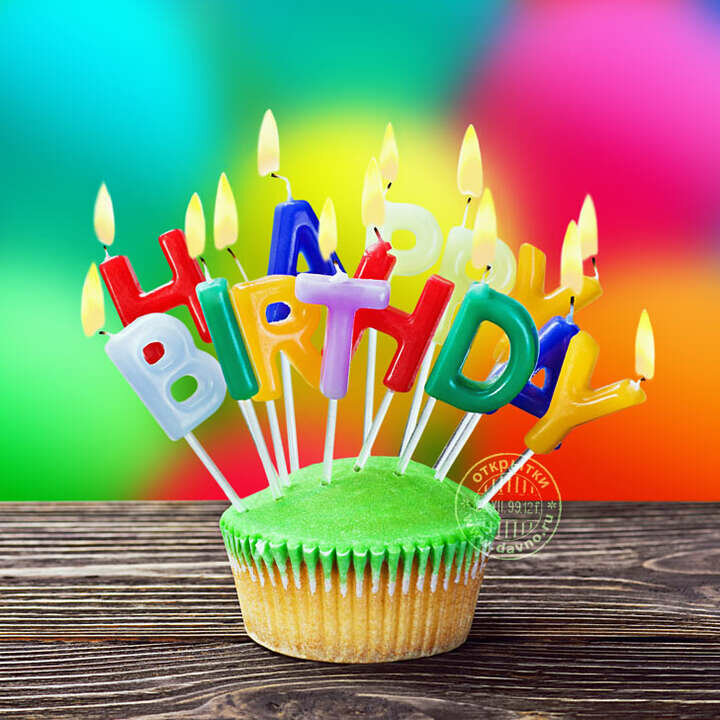 Праздничные открытки для поздравления родных людей , фото 18 Праздничные открытки для поздравления родных людей , фото 18