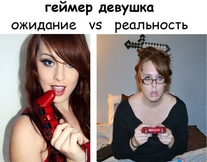 Ожидание и реальность, вся наша жизнь-эта суровая реальность, фото 25