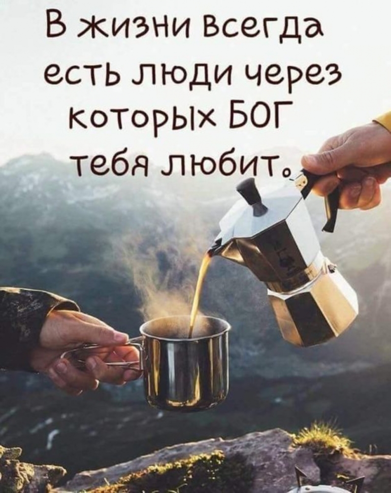 Открытки для мотивации тебя. 2 часть, фото 23 Открытки для мотивации тебя. 2 часть, фото 23