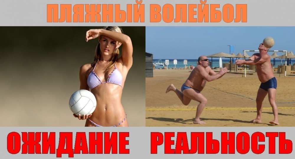 Спорт и хобби, ожидание и реальность, фото 26 Спорт и хобби, ожидание и реальность, фото 26