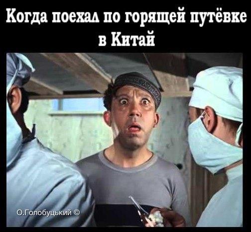 Короновирус, фото 9 Короновирус, фото 9