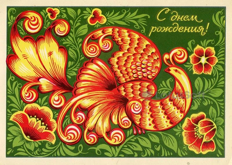 Праздничные открытки для поздравления родных людей , фото 21 Праздничные открытки для поздравления родных людей , фото 21