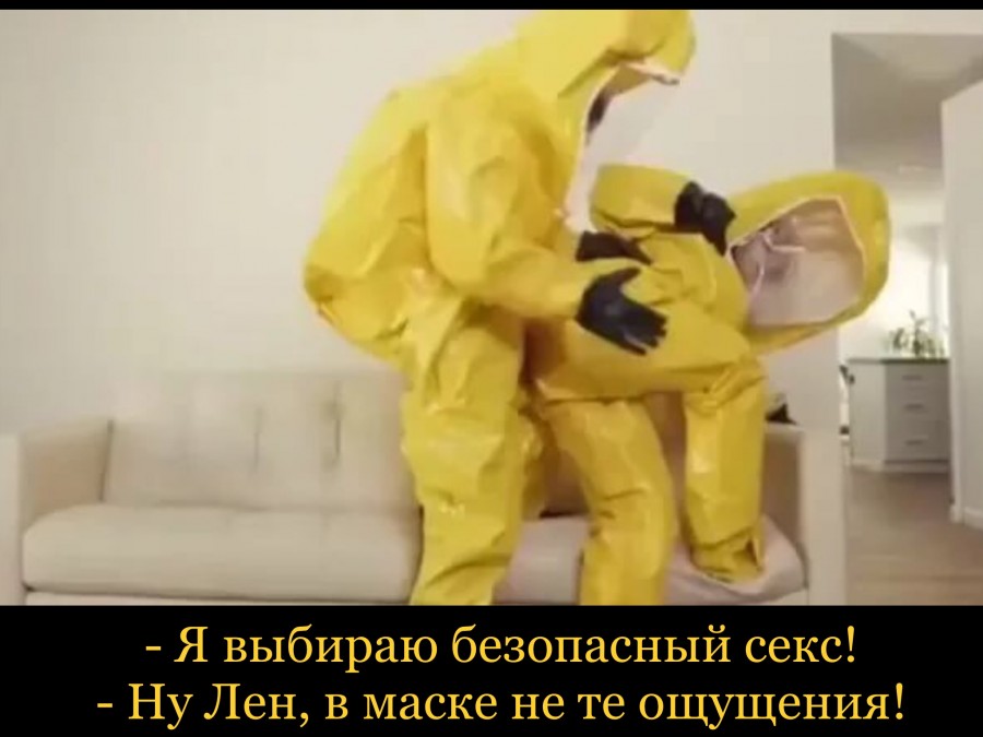 COVID позитивчик, фото 20 COVID позитивчик, фото 20