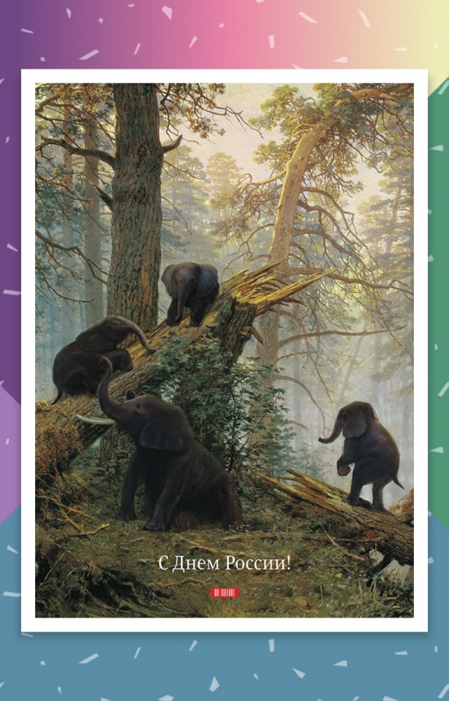 Праздничные открытки на Июнь и Июль, фото 15