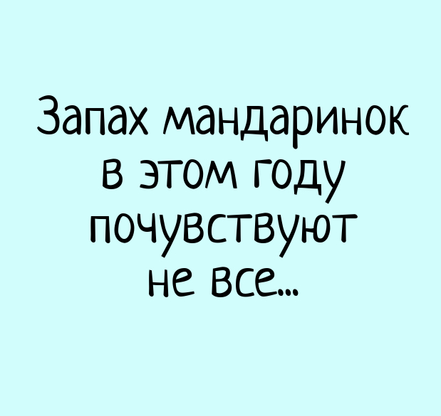 Подборка смешных картинок про коронавирус, фото 1 Подборка смешных картинок про коронавирус, фото 1