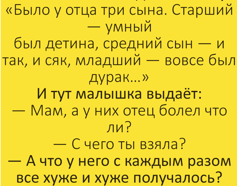 Анекдоты на разные темы, фото 2 Анекдоты на разные темы, фото 2