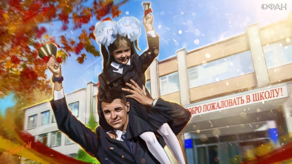 Настроения на 1 сентября, фото 2 Настроения на 1 сентября, фото 2
