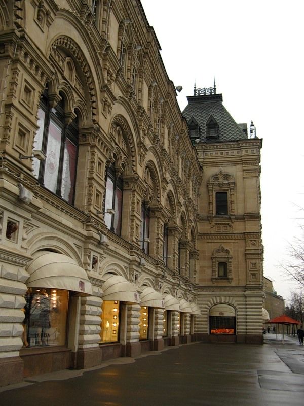 Обои с городом Москва, фото 39 Обои с городом Москва, фото 39