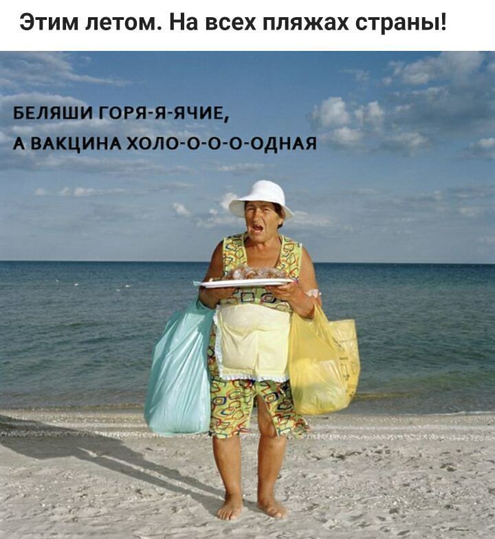 Короновирус, фото 6 Короновирус, фото 6