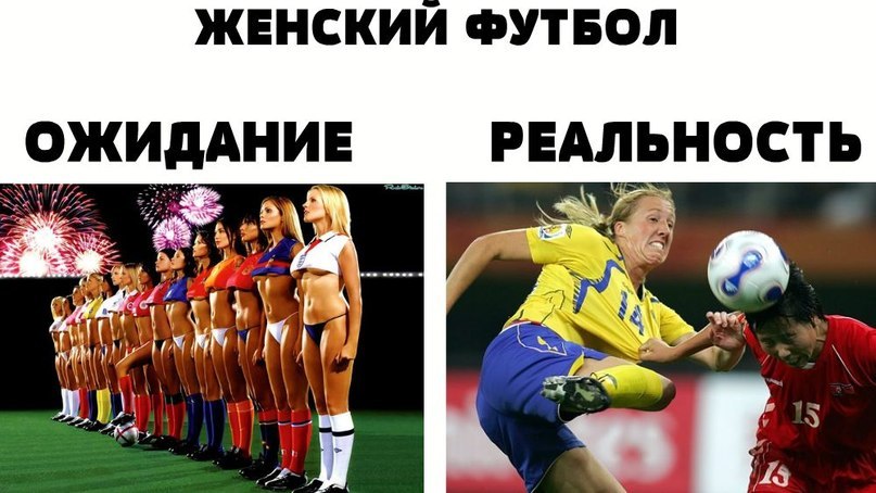 Спорт и хобби, ожидание и реальность, фото 2 Спорт и хобби, ожидание и реальность, фото 2