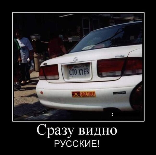 Весёлые авто курьёзы про машины и мотоциклы, фото 3 Весёлые авто курьёзы про машины и мотоциклы, фото 3