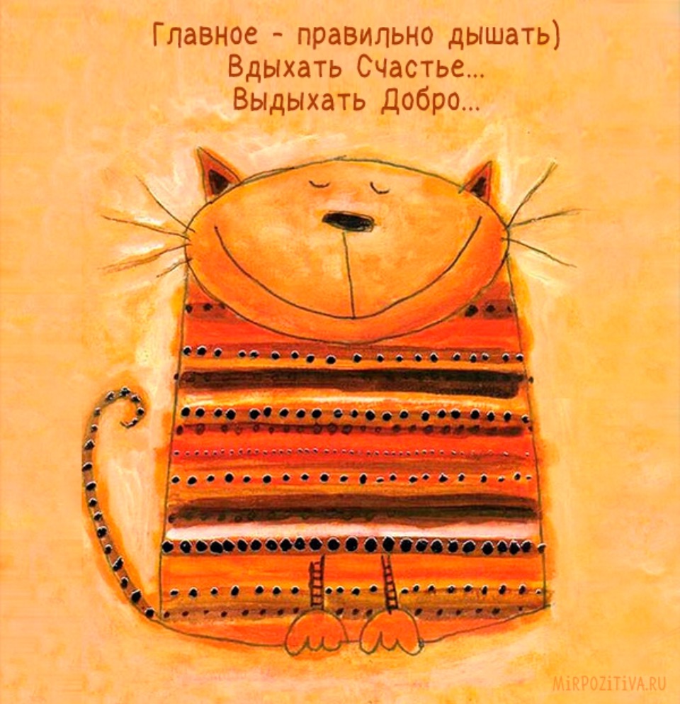 Открытки для мотивации тебя. 2 часть, фото 22 Открытки для мотивации тебя. 2 часть, фото 22